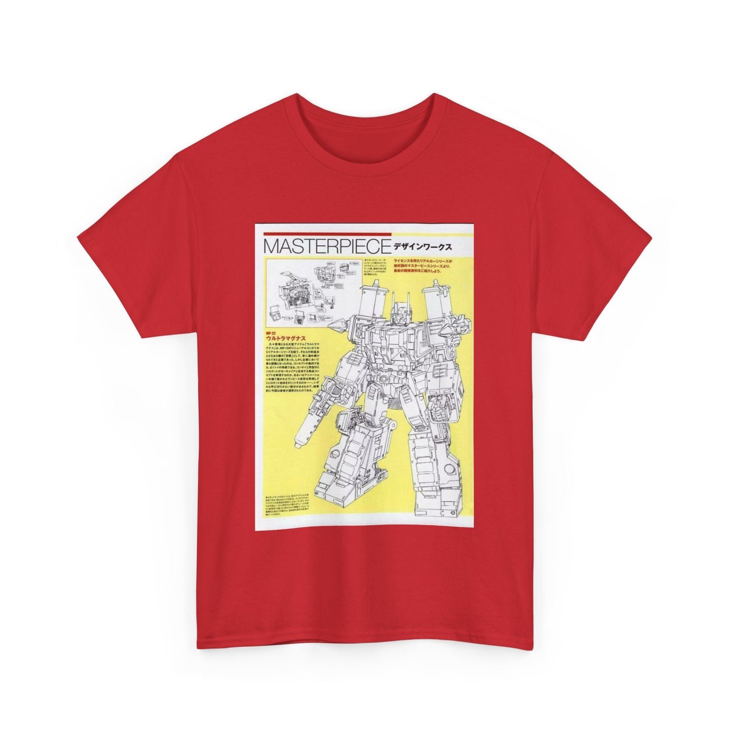 Masterpiece Robot Tee, Unisex Cotton Shirt, Vintage Graphic Tee, Geek Fashion Top, Perfect Gift for Collectors