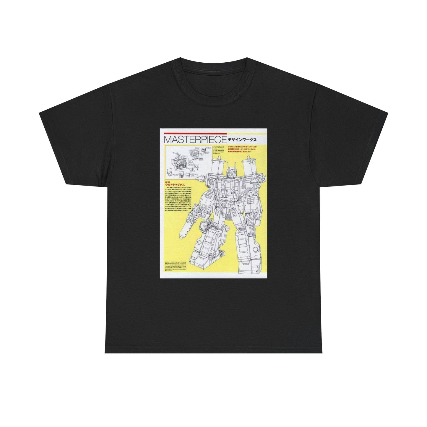 Masterpiece Robot Tee, Unisex Cotton Shirt, Vintage Graphic Tee, Geek Fashion Top, Perfect Gift for Collectors