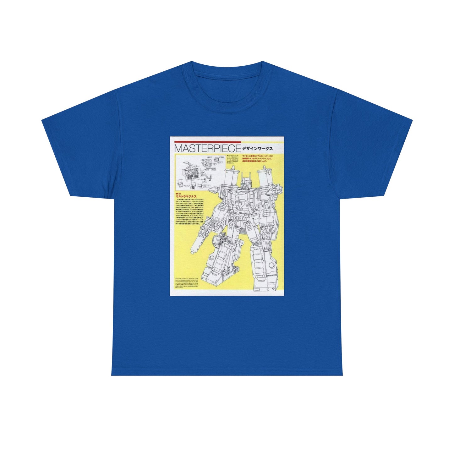 Masterpiece Robot Tee, Unisex Cotton Shirt, Vintage Graphic Tee, Geek Fashion Top, Perfect Gift for Collectors