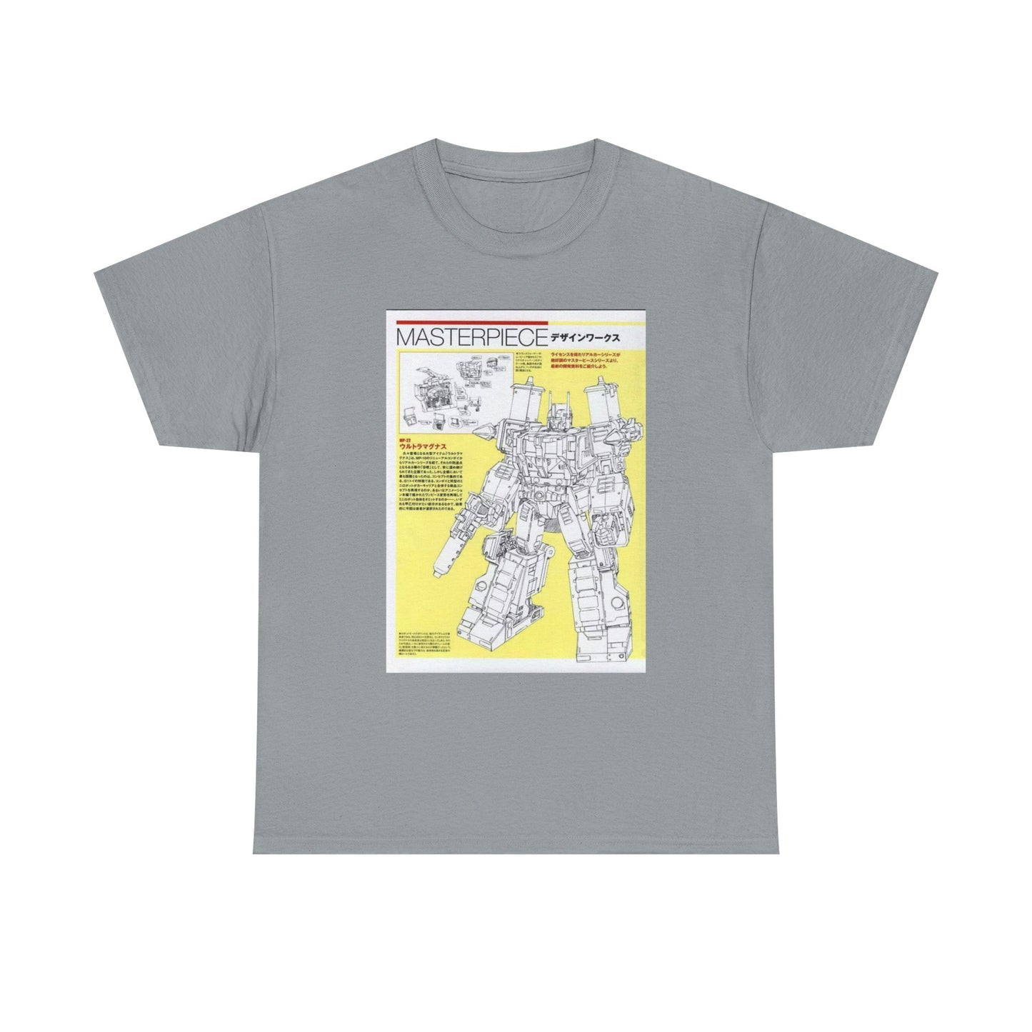 Masterpiece Robot Tee, Unisex Cotton Shirt, Vintage Graphic Tee, Geek Fashion Top, Perfect Gift for Collectors