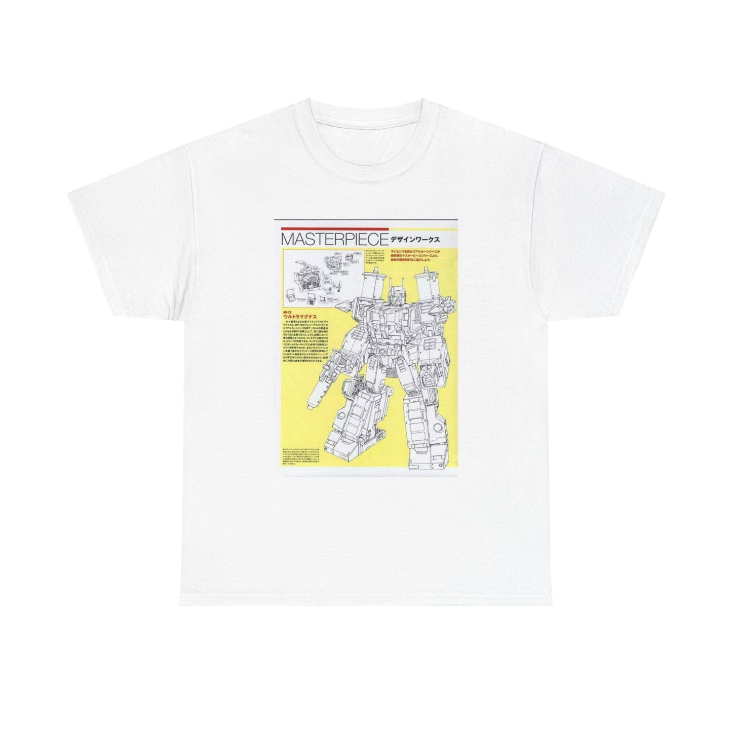 Masterpiece Robot Tee, Unisex Cotton Shirt, Vintage Graphic Tee, Geek Fashion Top, Perfect Gift for Collectors