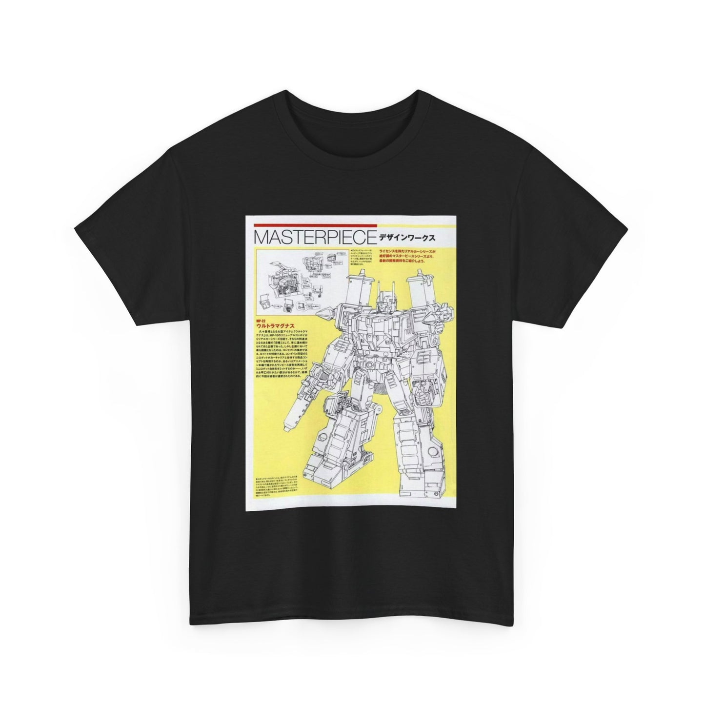 Masterpiece Robot Tee, Unisex Cotton Shirt, Vintage Graphic Tee, Geek Fashion Top, Perfect Gift for Collectors