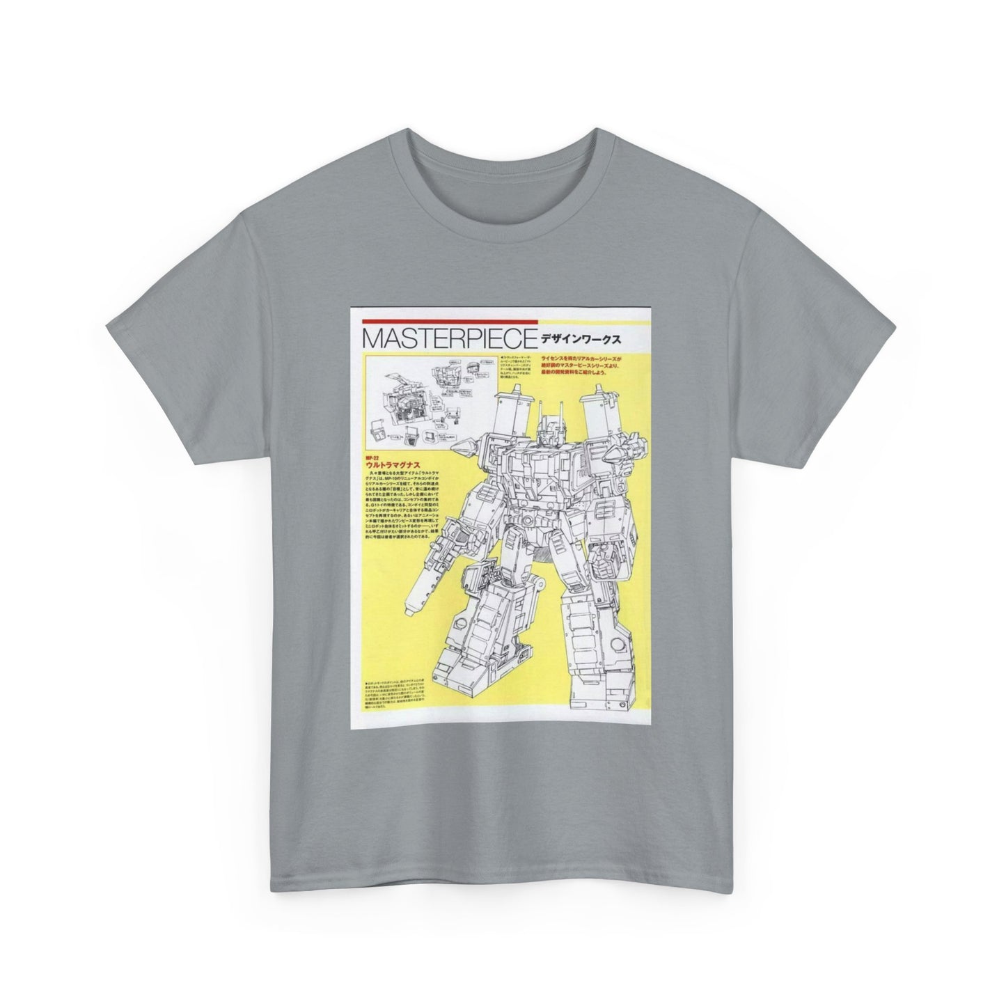Masterpiece Robot Tee, Unisex Cotton Shirt, Vintage Graphic Tee, Geek Fashion Top, Perfect Gift for Collectors