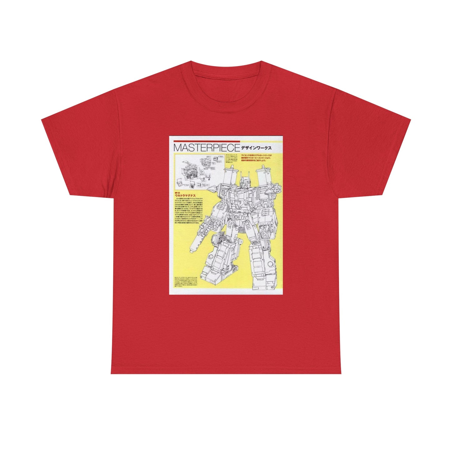 Masterpiece Robot Tee, Unisex Cotton Shirt, Vintage Graphic Tee, Geek Fashion Top, Perfect Gift for Collectors