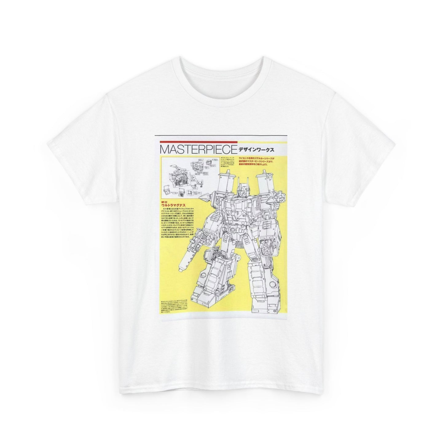 Masterpiece Robot Tee, Unisex Cotton Shirt, Vintage Graphic Tee, Geek Fashion Top, Perfect Gift for Collectors