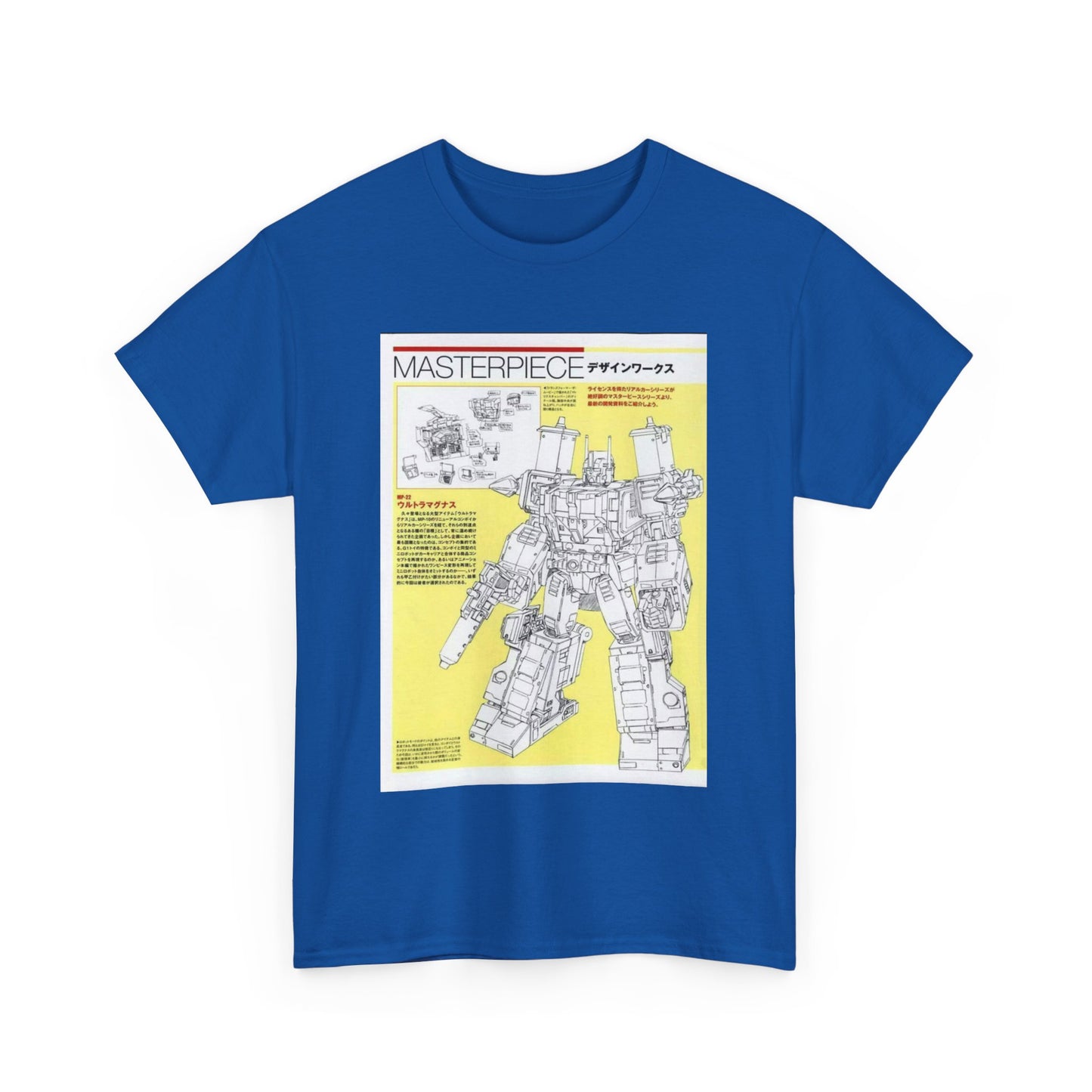 Masterpiece Robot Tee, Unisex Cotton Shirt, Vintage Graphic Tee, Geek Fashion Top, Perfect Gift for Collectors